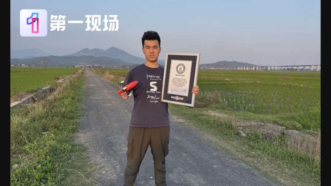 Speed Comparable to High-Speed Rail! Shenzhen University Student Creates a Guinness World Record!
