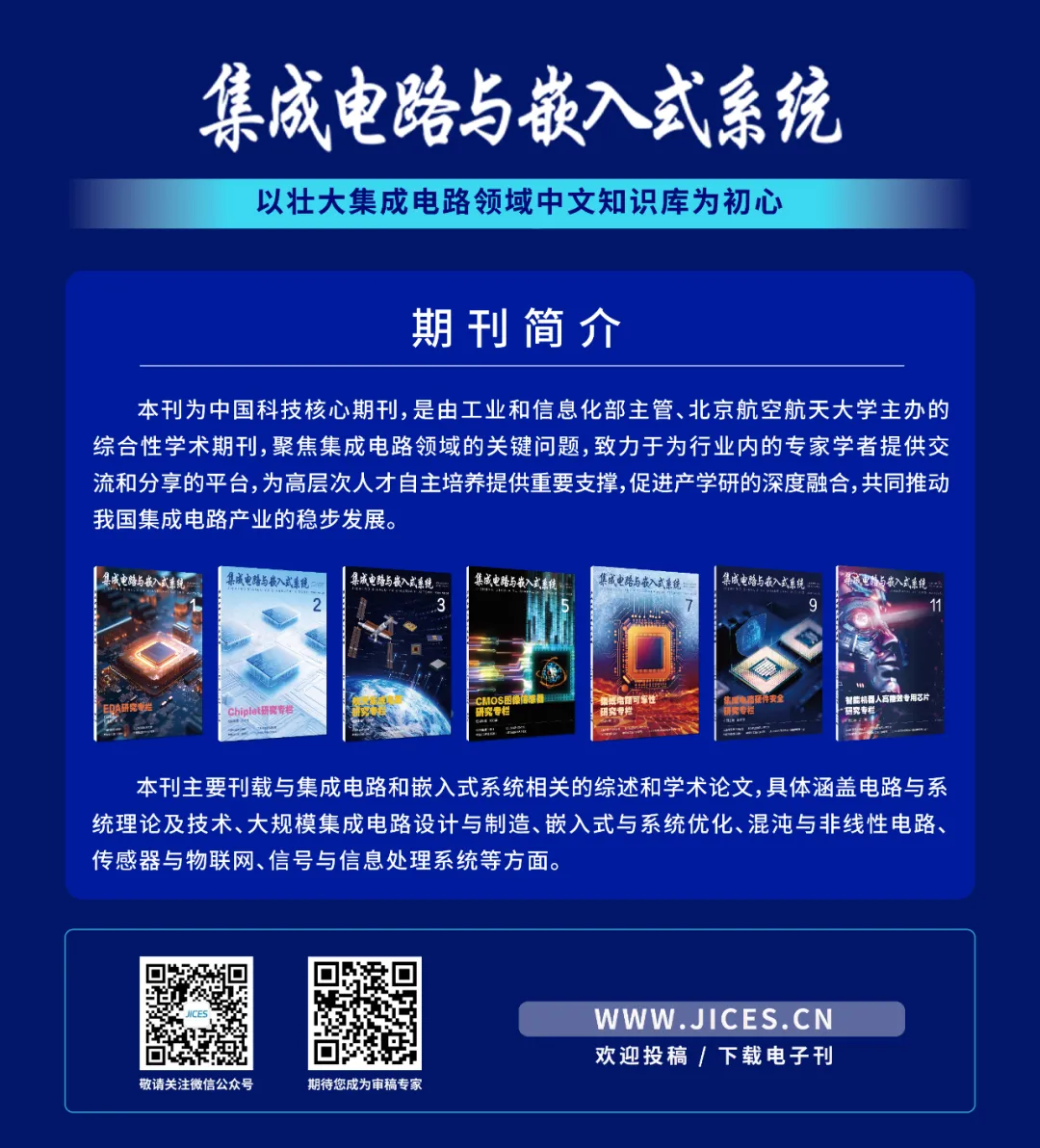 Real-Time Efficient Dense Optical Flow Accelerator Based on FPGA: Empowering Intelligent Perception and Navigation