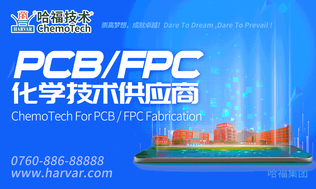 The Shift of the PCB Industry to Southeast Asia: Opportunities and Risks