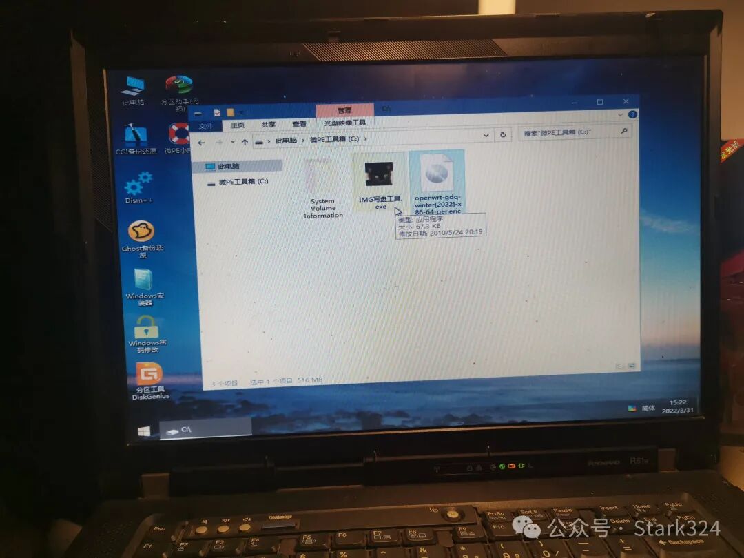 Utilizing Old Laptops: A Step-by-Step Guide to Setting Up OpenWRT System