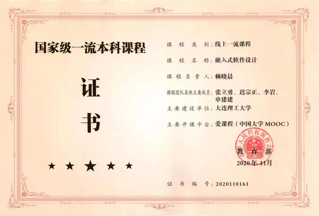 Allwinner Actively Promotes RISC-V Ecosystem, Empowering 985 Universities with 'National First-Class Undergraduate Course'