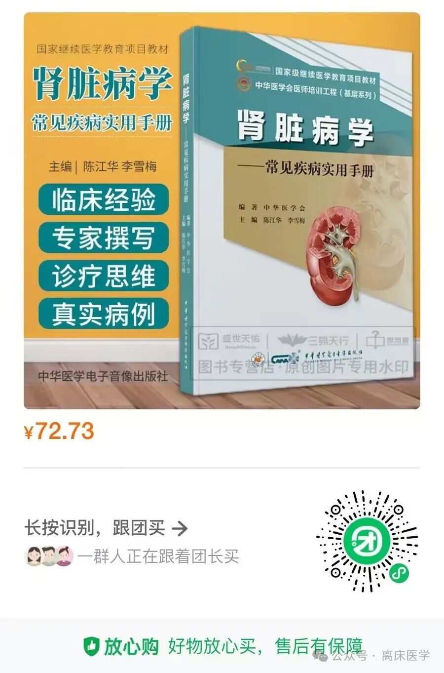 Sepsis-Related Acute Kidney Injury Based on the Gut-Kidney Axis