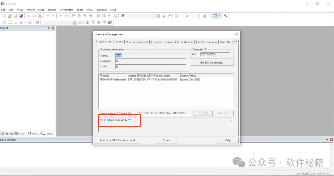 Keil5 Installation Guide (Keil MDK - ARM 5.40) - A Comprehensive Step-by-Step Tutorial