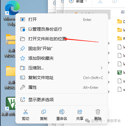 Latest Installation Guide for Keil5 (MDK) with Activation Instructions