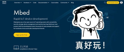 Mbed Development Learning Notes - Part Six