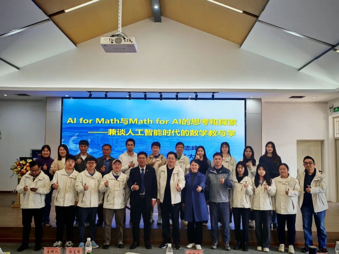 2025 Department Showcase | Department of Artificial Intelligence and Data Science: Empowering a Smart Future and Cultivating Digital Talent