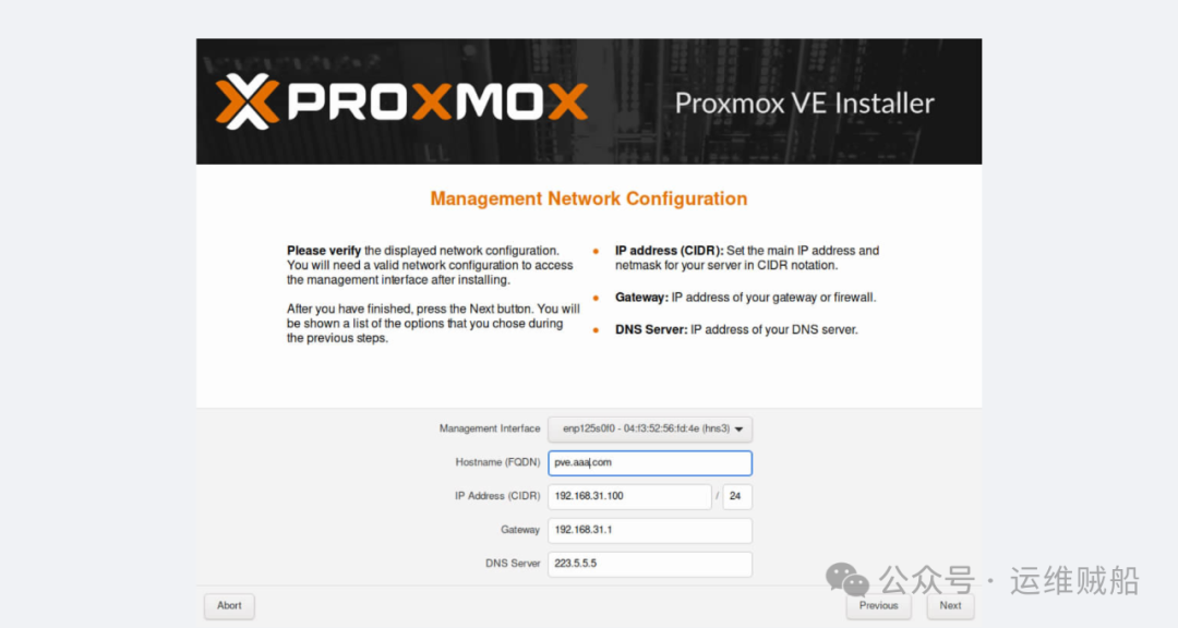 Installing an Open Source Virtualization Platform on ARM Servers (With Images)