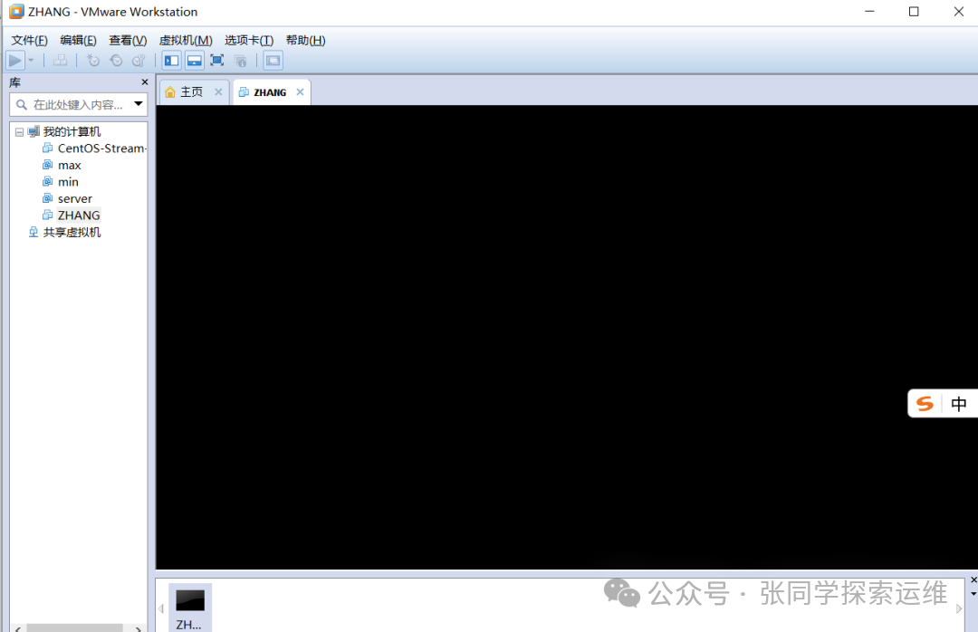 Installing Linux in a Virtual Machine