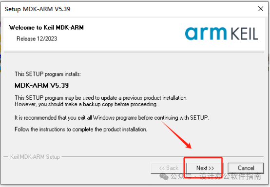 Installation Guide for Keil5 MDK (Chinese Version)