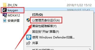 Installation Guide for Keil uVision4 MDK v4.12 with Download Links (June 24)