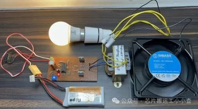 EG3525 Push-Pull Power Chip