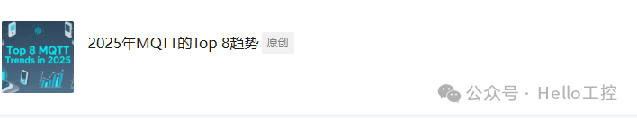 Comprehensive Analysis of the MQTT IoT Communication Protocol (Final Part)