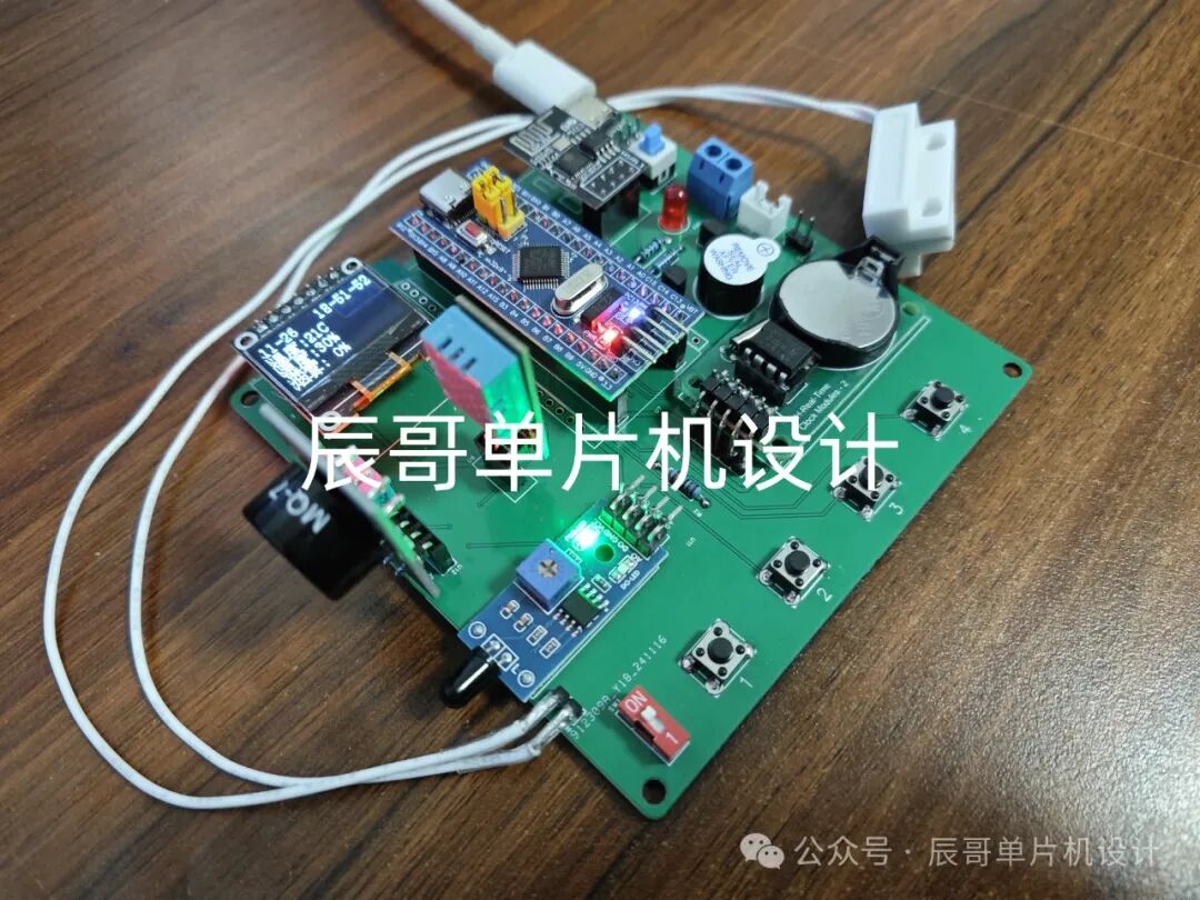 STM32 Project Sharing: Smart Home Security System