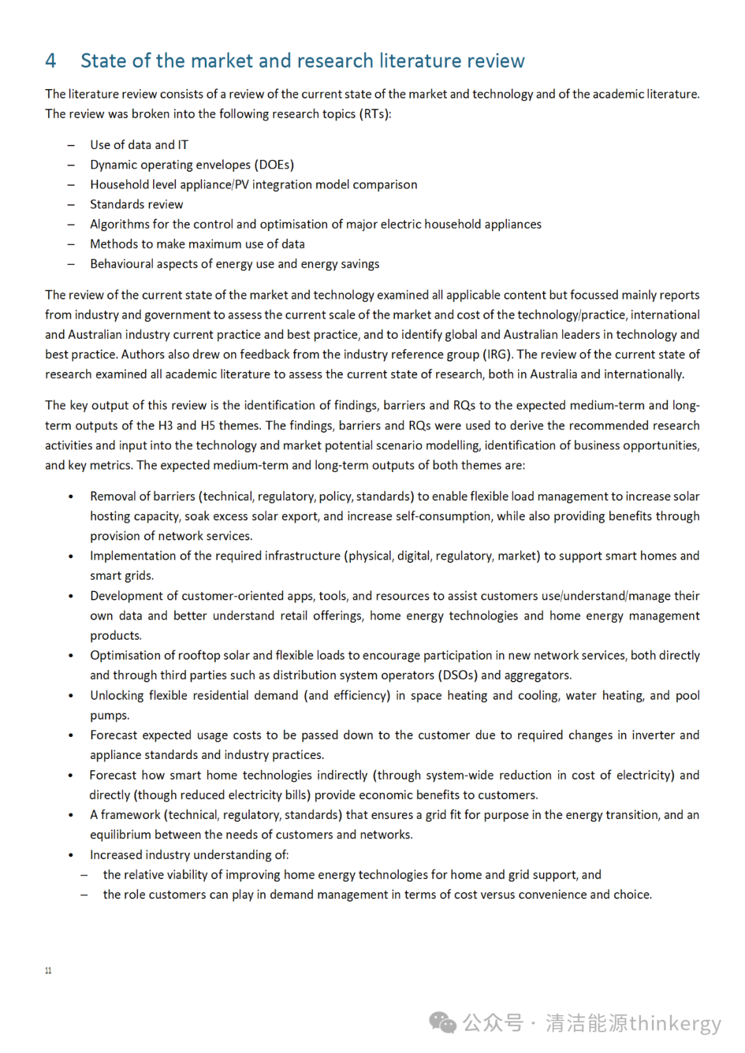 Report: Promoting Smart Homes