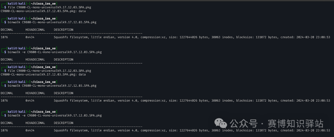 Analysis of Cisco IOS XE Wireless Controller File Upload Vulnerability CVE-2025-20188