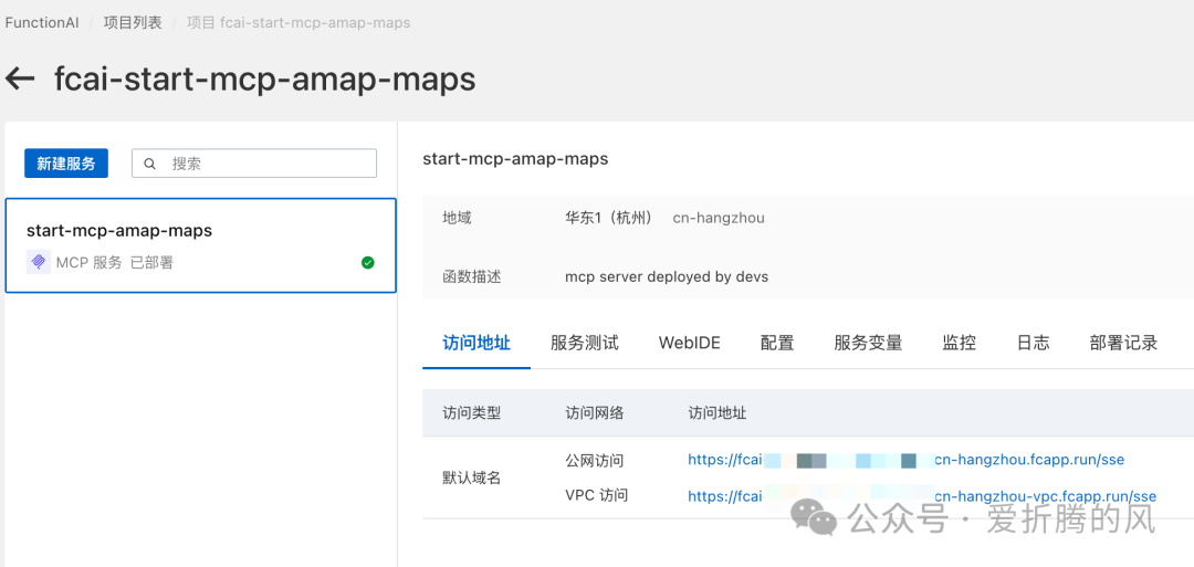 Getting Your XiaoZhi AI Robot Off the Ground