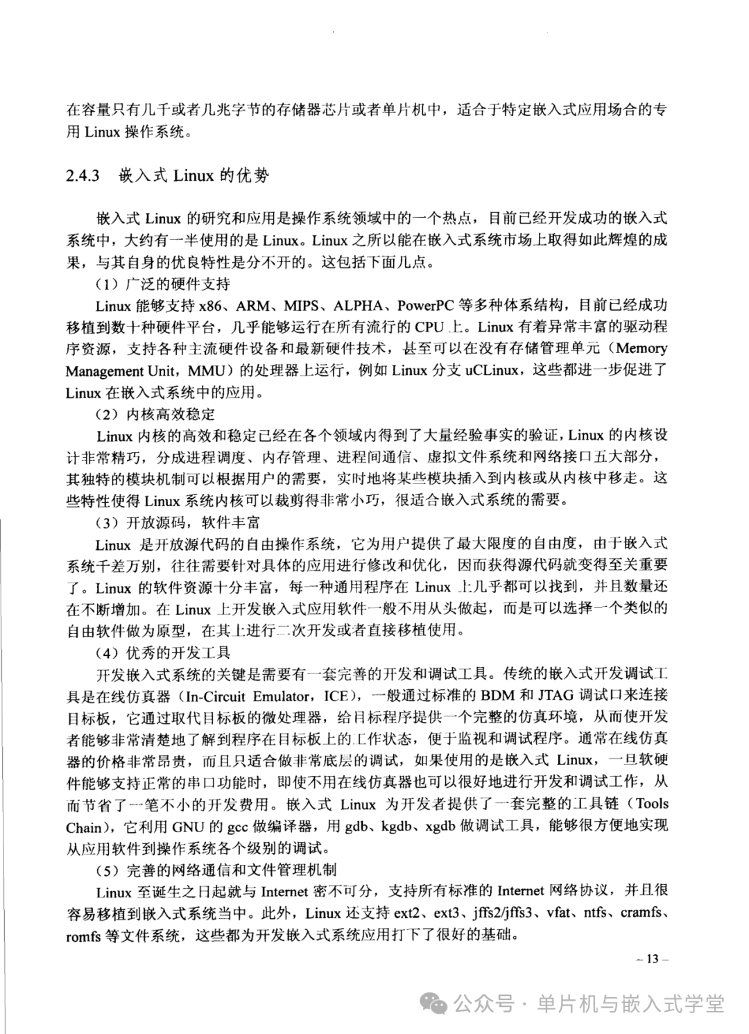 Fundamentals and Development Examples of Embedded Linux Systems - 323 Pages