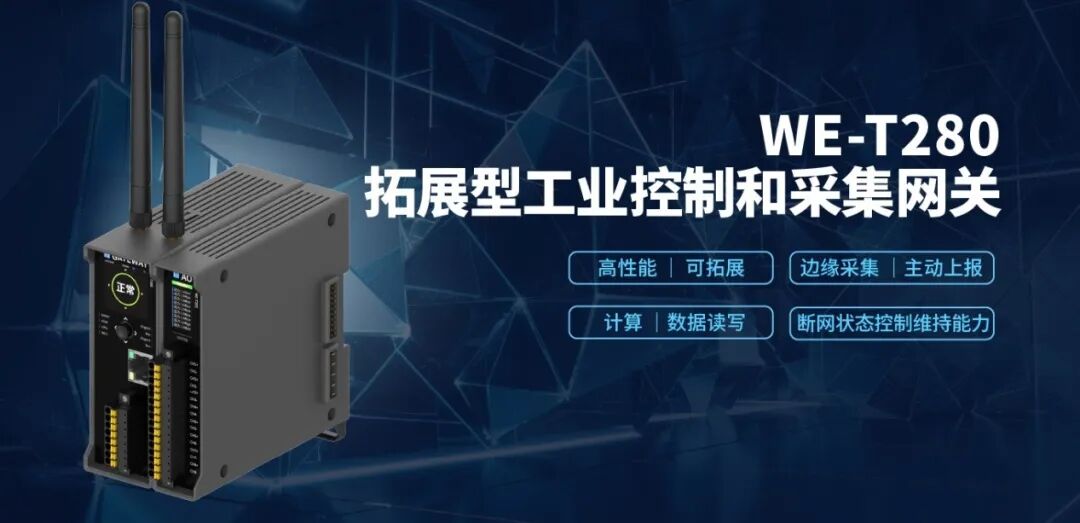 Smart Industrial IoT Solutions for Digital Textile