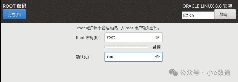 Zabbix Installation & Oracle Linux System Installation (with Links)