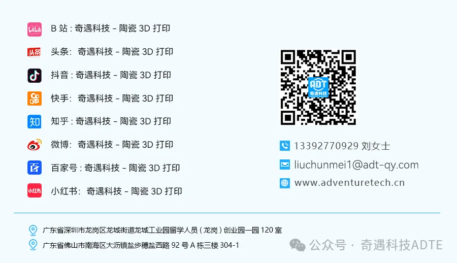 DIW Fine Direct Write 3D Printing Equipment: Research-Ready, Strong Material Compatibility, Supports 4D Printing, Inquiries Welcome