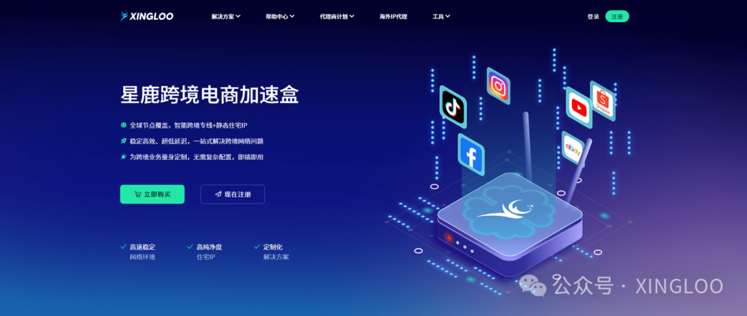 The Dangers of HTTP Proxies Leading to Business Collapse Due to Data Leaks