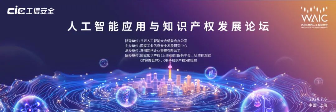 Observation: China's Robot Industry Scale Expected to Grow to Approximately 400 Billion Yuan