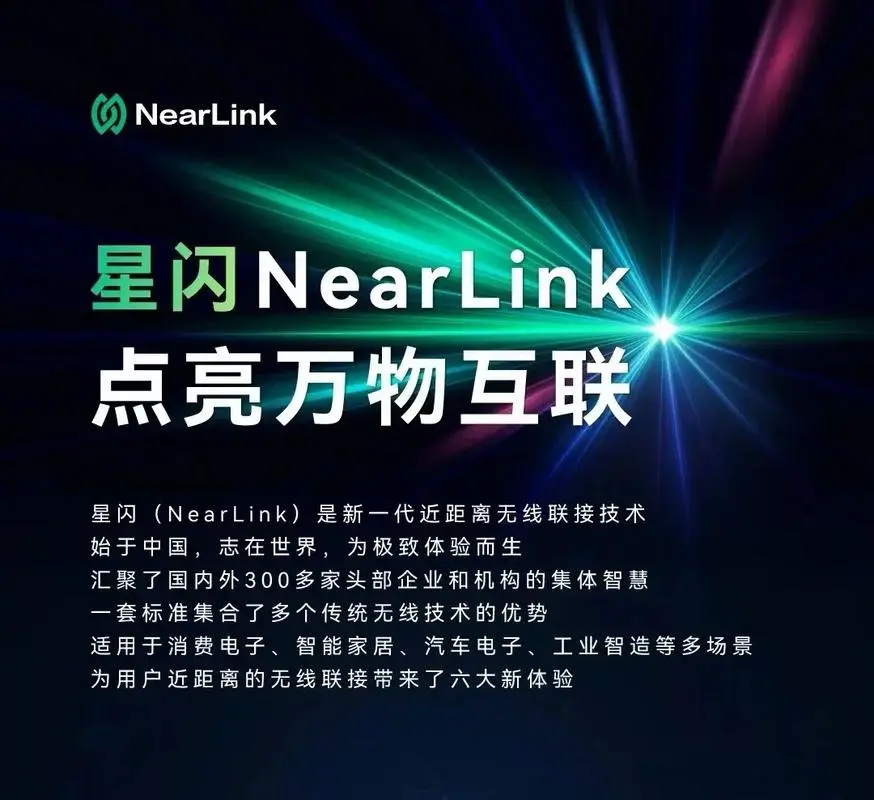 Industrial Applications of the Tactile Intelligence RK3506 Core Board: Open Source Harmony + Star Flash (Part 2)