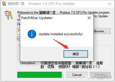 Proteus 7.5 Software Installation Guide
