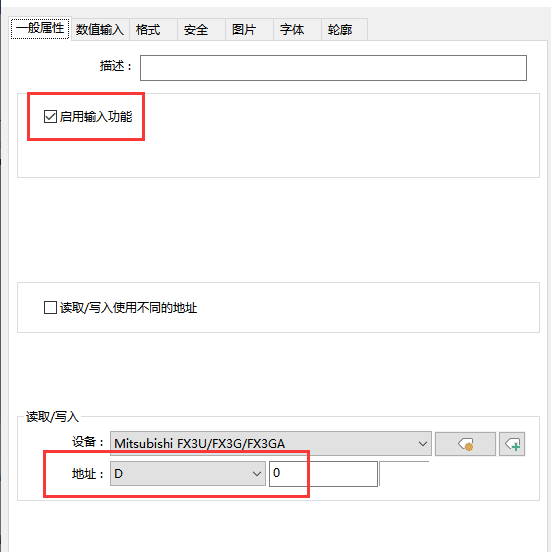 Clever Use of Internal Addresses! Weintek Touch Screen Achieves "Pseudo-Recipe" Functionality