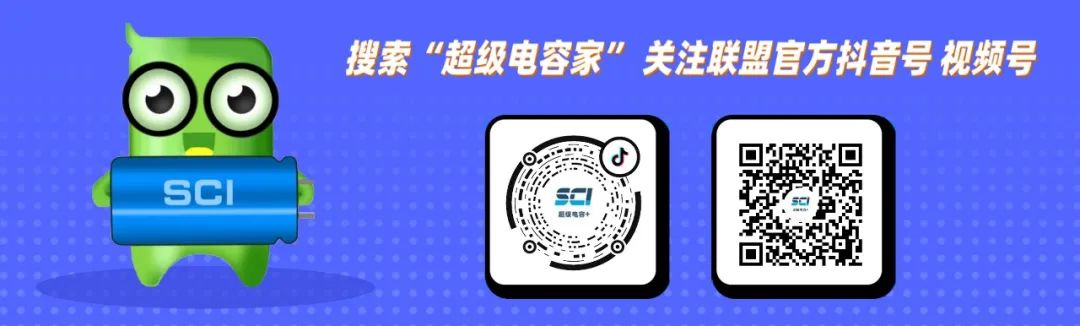 Industry News: Yuan Shan Intelligent Obtains Patent for External Supercapacitor Device Based on PLC, Enabling Self-Replacement of Capacitors Without Factory Repair