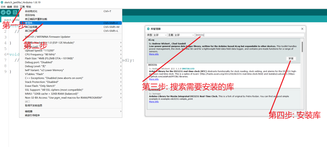 DIY a Low-Cost Multifunctional Dot Matrix Clock