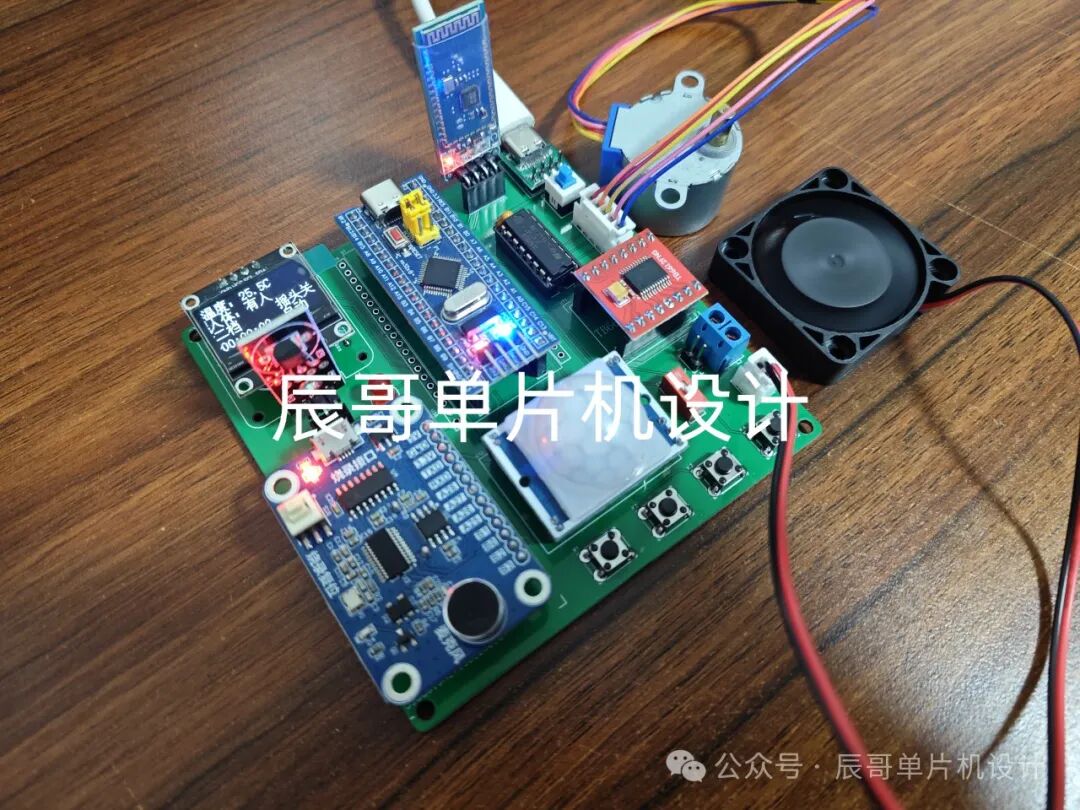 STM32 Project Share: Smart Voice Fan