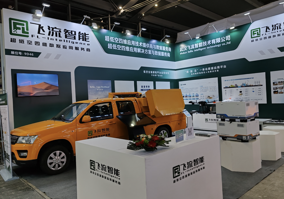 New Product Launches from Optics Valley Enterprises Covering Drones, AI, Semiconductors, and More