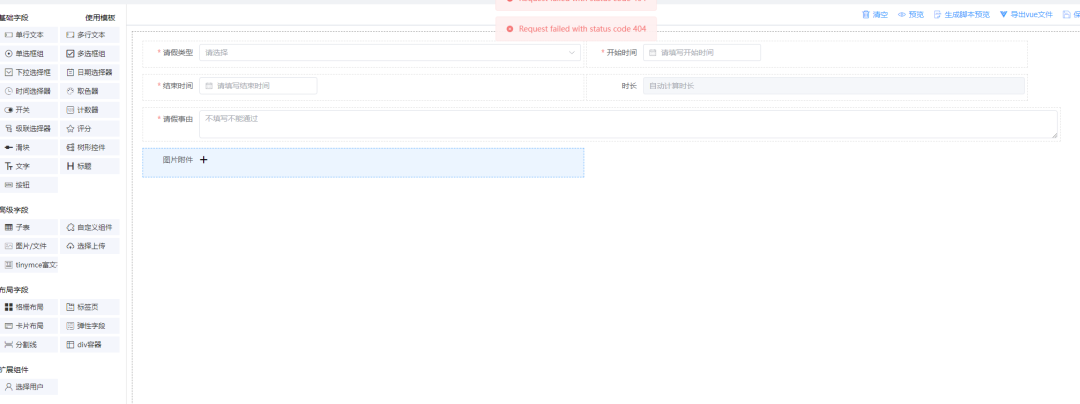 How to Implement Visual Programming