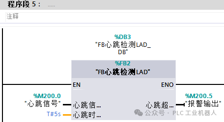 PLC Heartbeat Detection Programming Techniques and Methods