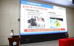 A Post-90s 'Star Maker' from Sun Yat-sen University!