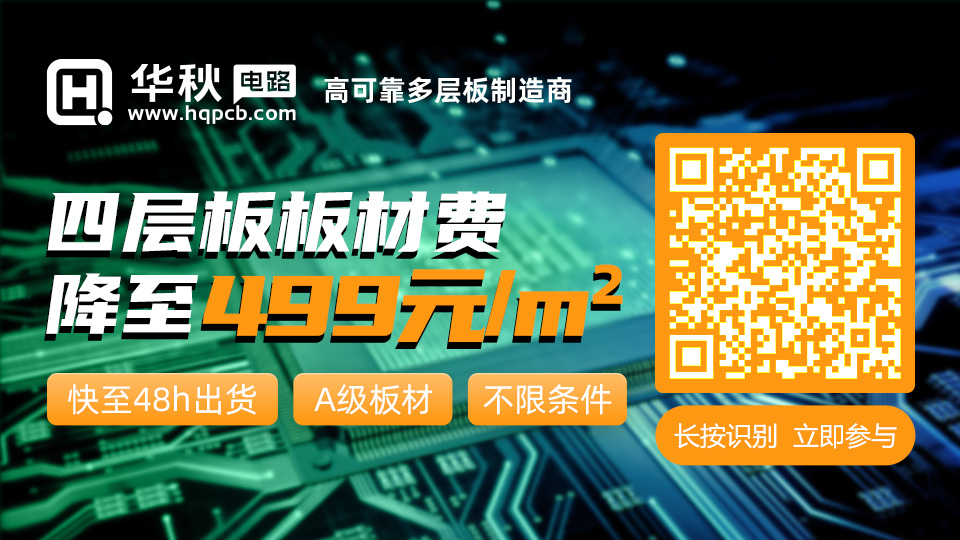 How to Choose the Right Layering Scheme for PCB Design