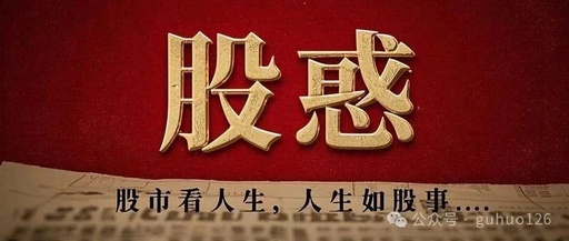 Allwinner Technology: Dual-Engine Drive of AIoT and Automotive Chips, Opportunities and Challenges Under High Growth