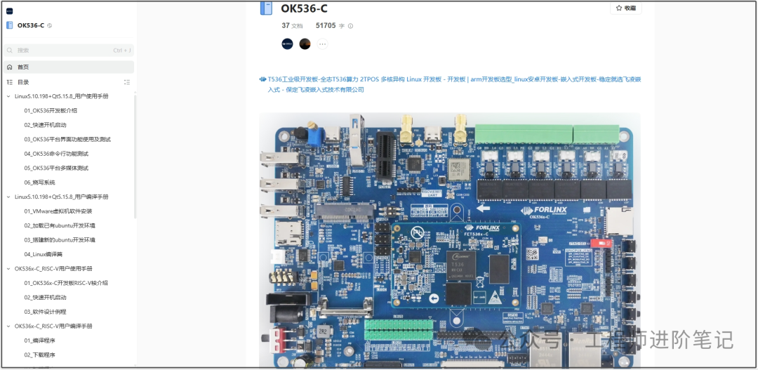 Embedded Hardware and Software Design: How to Evaluate Custom Requirements from an Overall Architecture Perspective?