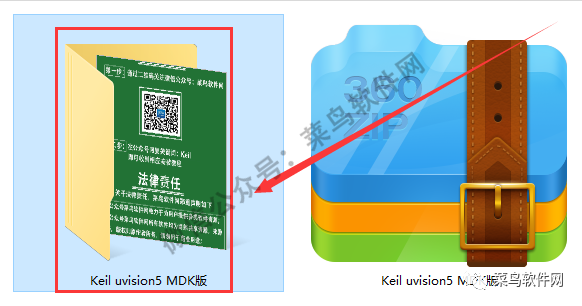 Installation Guide for Keil uVision5 MDK Software