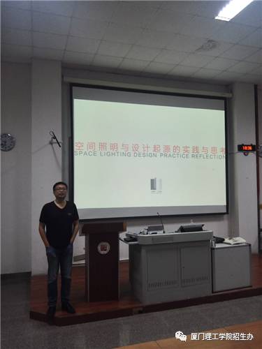 Introduction to the School of Optoelectronic and Communication Engineering at Xiamen University of Technology