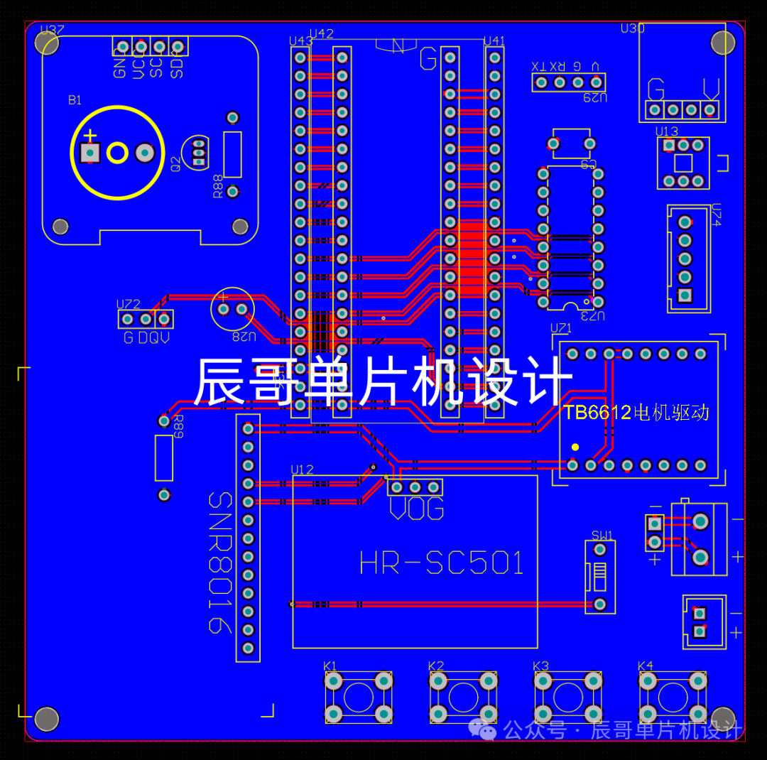 STM32 Project Share: Smart Voice Fan