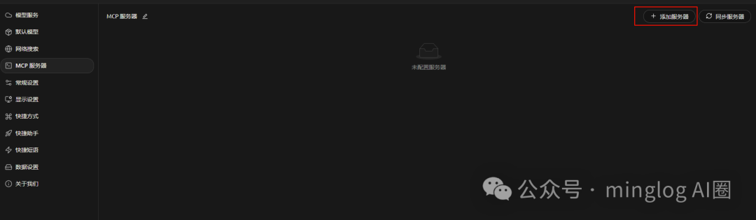 Goodbye SSE, Embrace Streamable HTTP