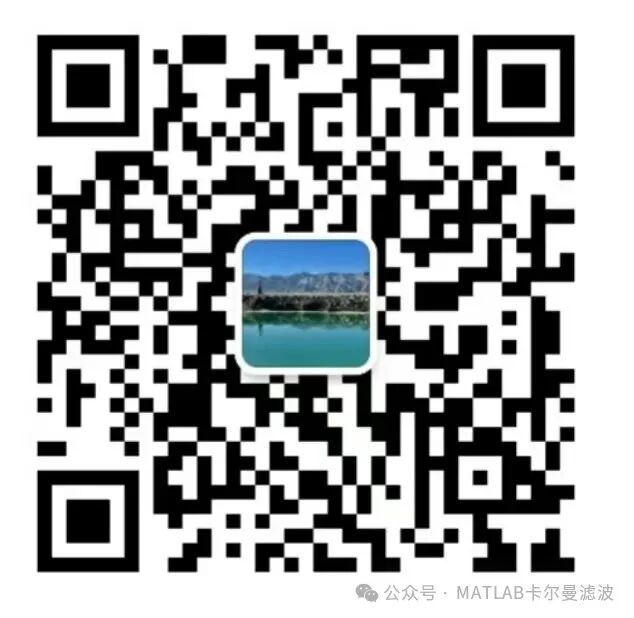 Radar Tracking: MATLAB Kalman Filter-Based Multi-Target Tracking with Dual Radars and Distributed Fusion (Code Download Link Included)