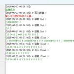 Implementing Modbus TCP Master Communication in C# (Part II)