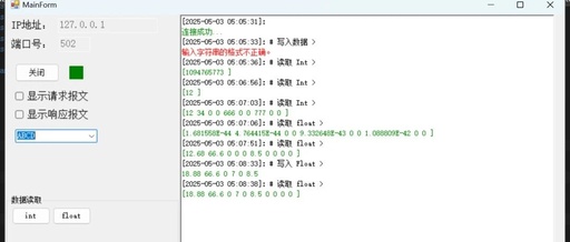 Implementing Modbus TCP Master Communication in C# (Part II)