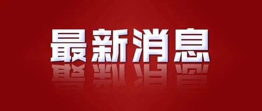 Qihoo 360 Partners with Luxury Car Manufacturer to Launch a New Era of Intelligent Operations Based on AISOC