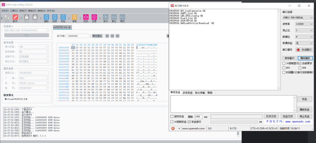 A Step-by-Step Guide to CW32 Development Using CLion