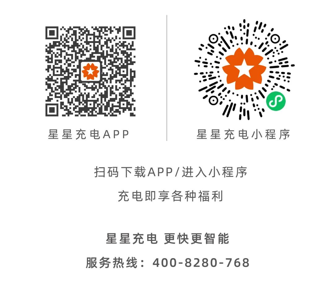 Summer Charging Guide for New Energy Vehicles: What You Need to Know About SOC!