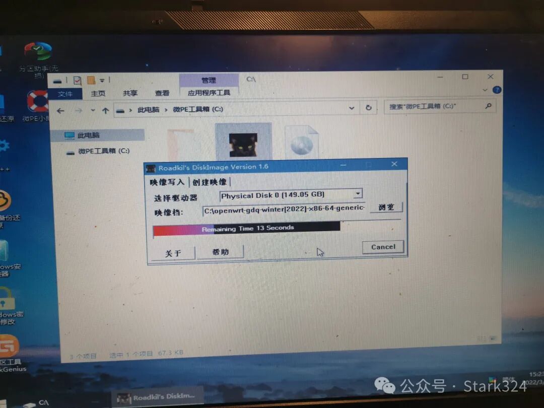 Utilizing Old Laptops: A Step-by-Step Guide to Setting Up OpenWRT System